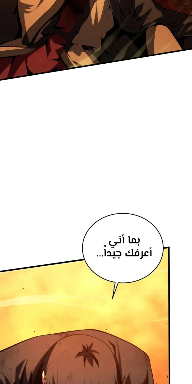 الصفحة 4 من 146