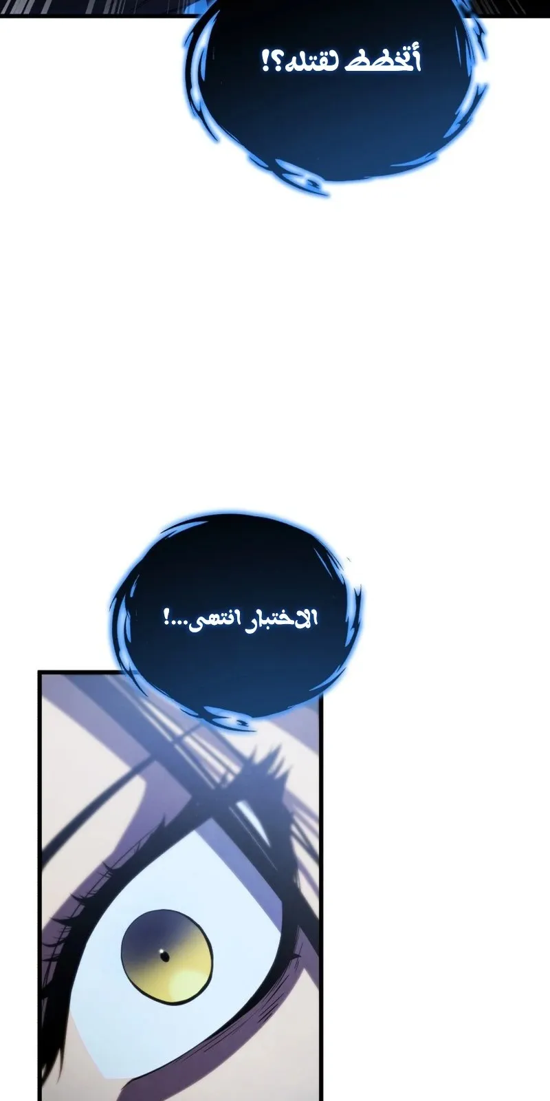 الصفحة 99 من 146