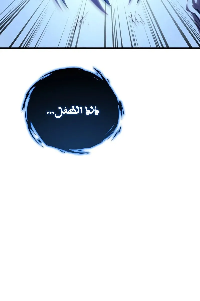 الصفحة 82 من 146