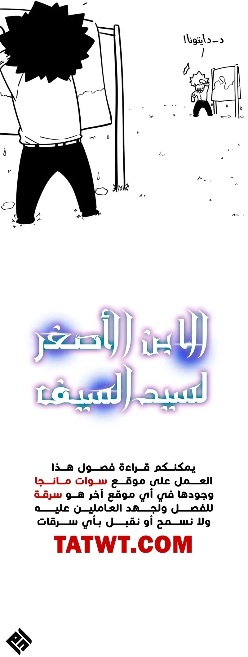 الصفحة 146 من 146