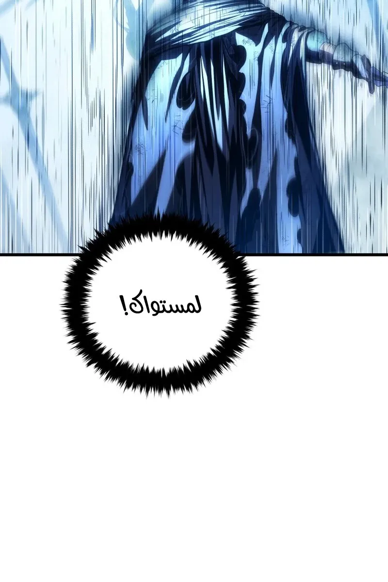 الصفحة 60 من 146