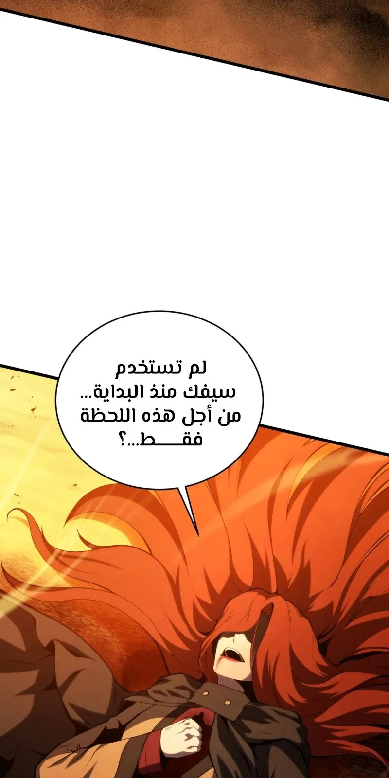 الصفحة 3 من 146