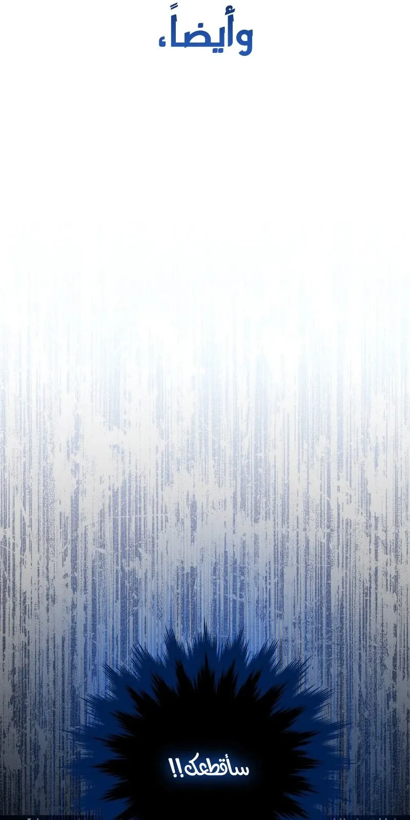 الصفحة 63 من 146