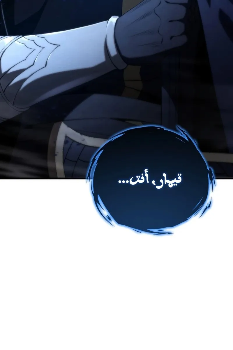 الصفحة 101 من 146