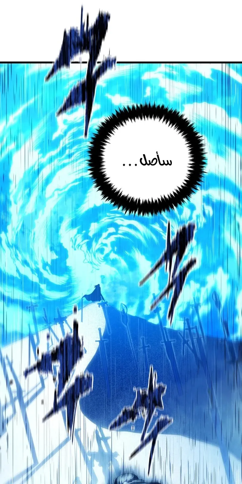 الصفحة 59 من 146
