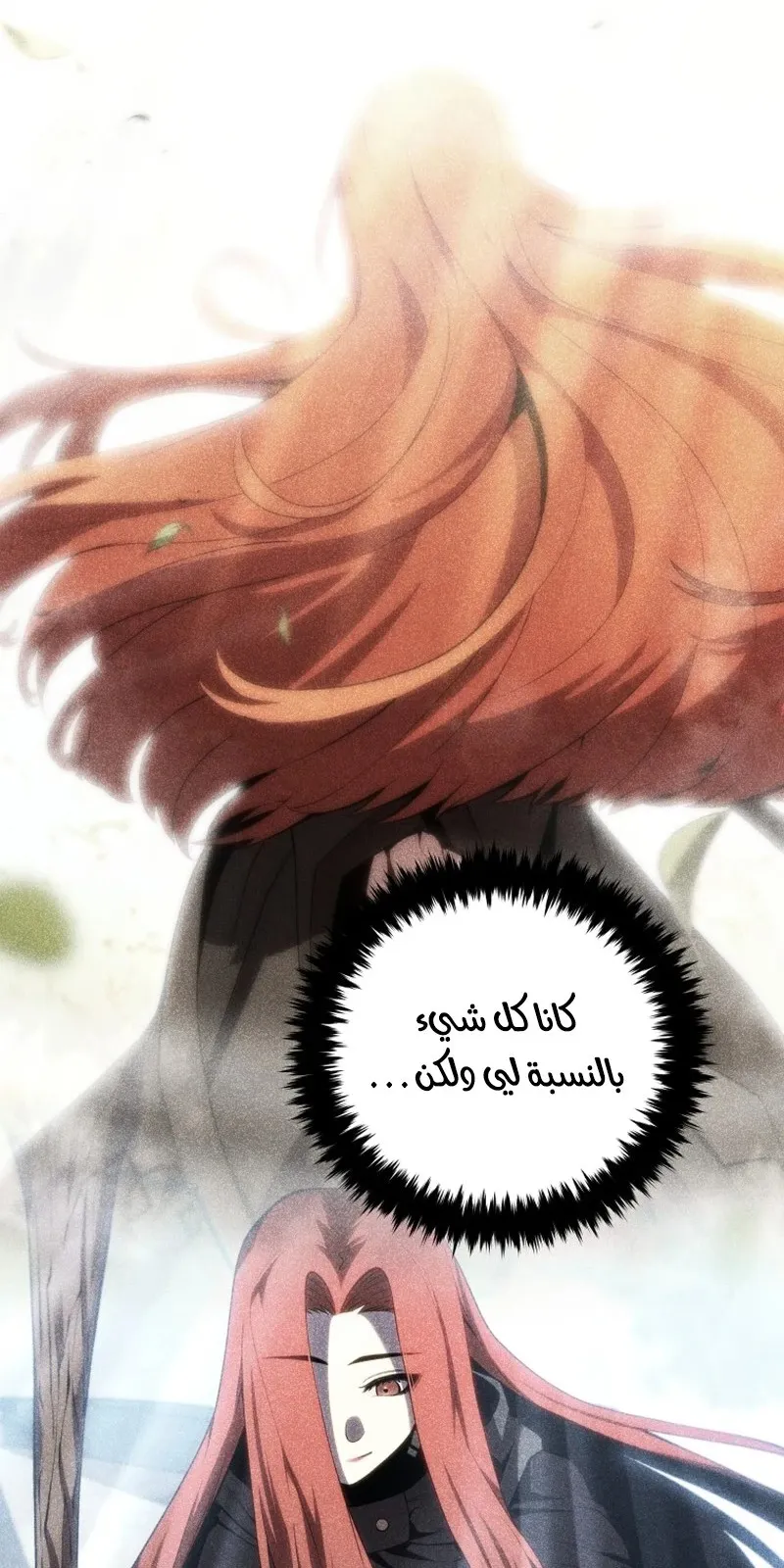 الصفحة 18 من 146