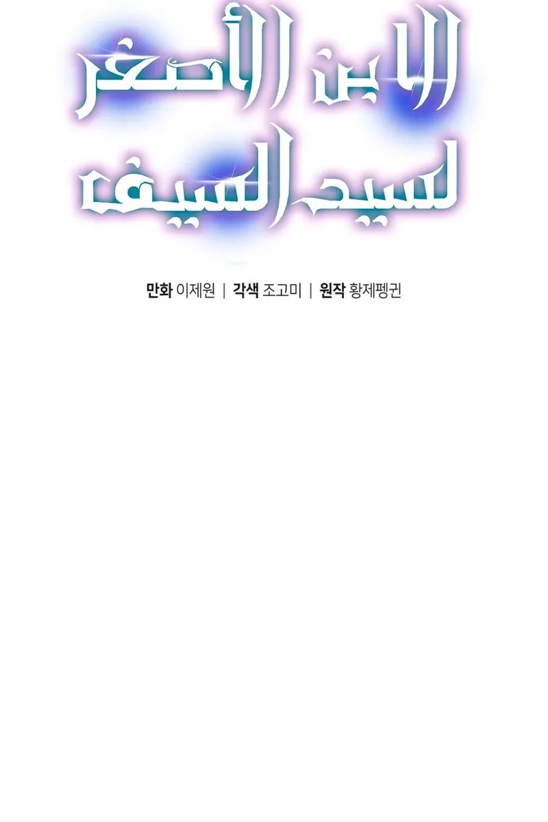 الصفحة 30 من 146