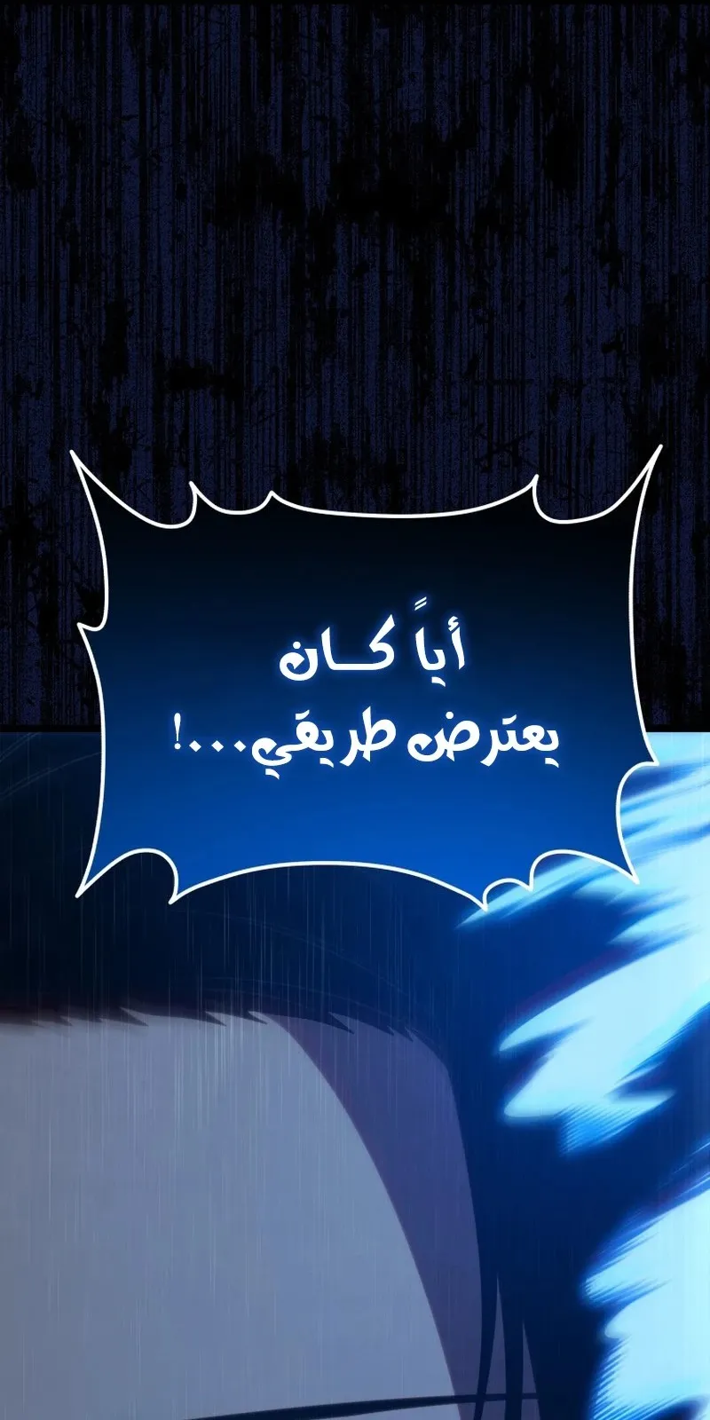 الصفحة 135 من 146