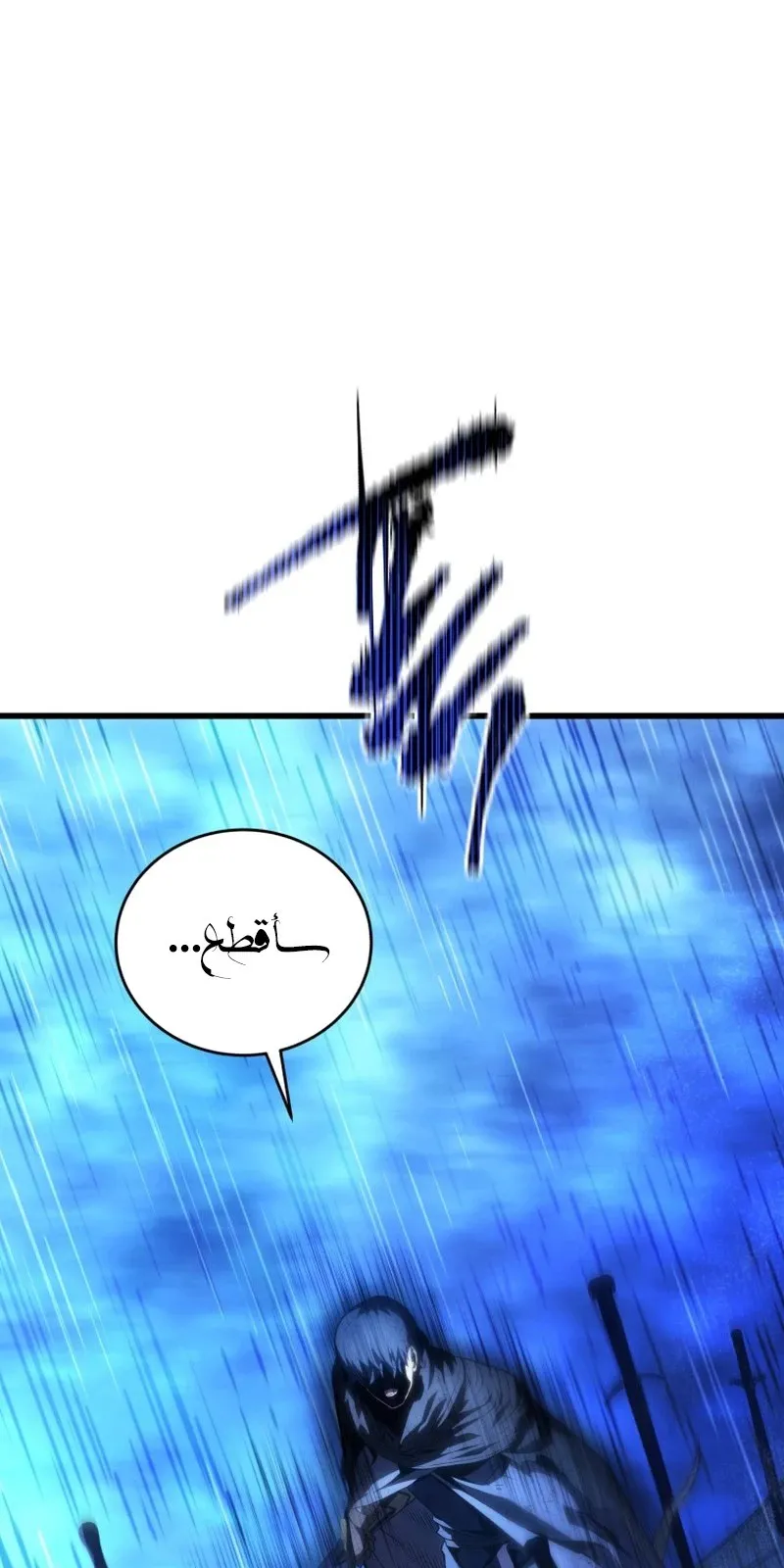 الصفحة 79 من 146