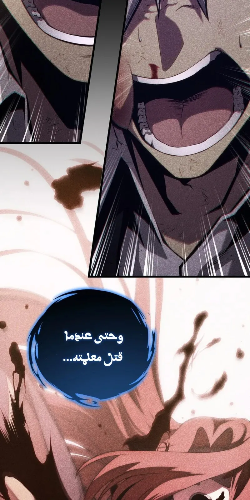 الصفحة 86 من 146