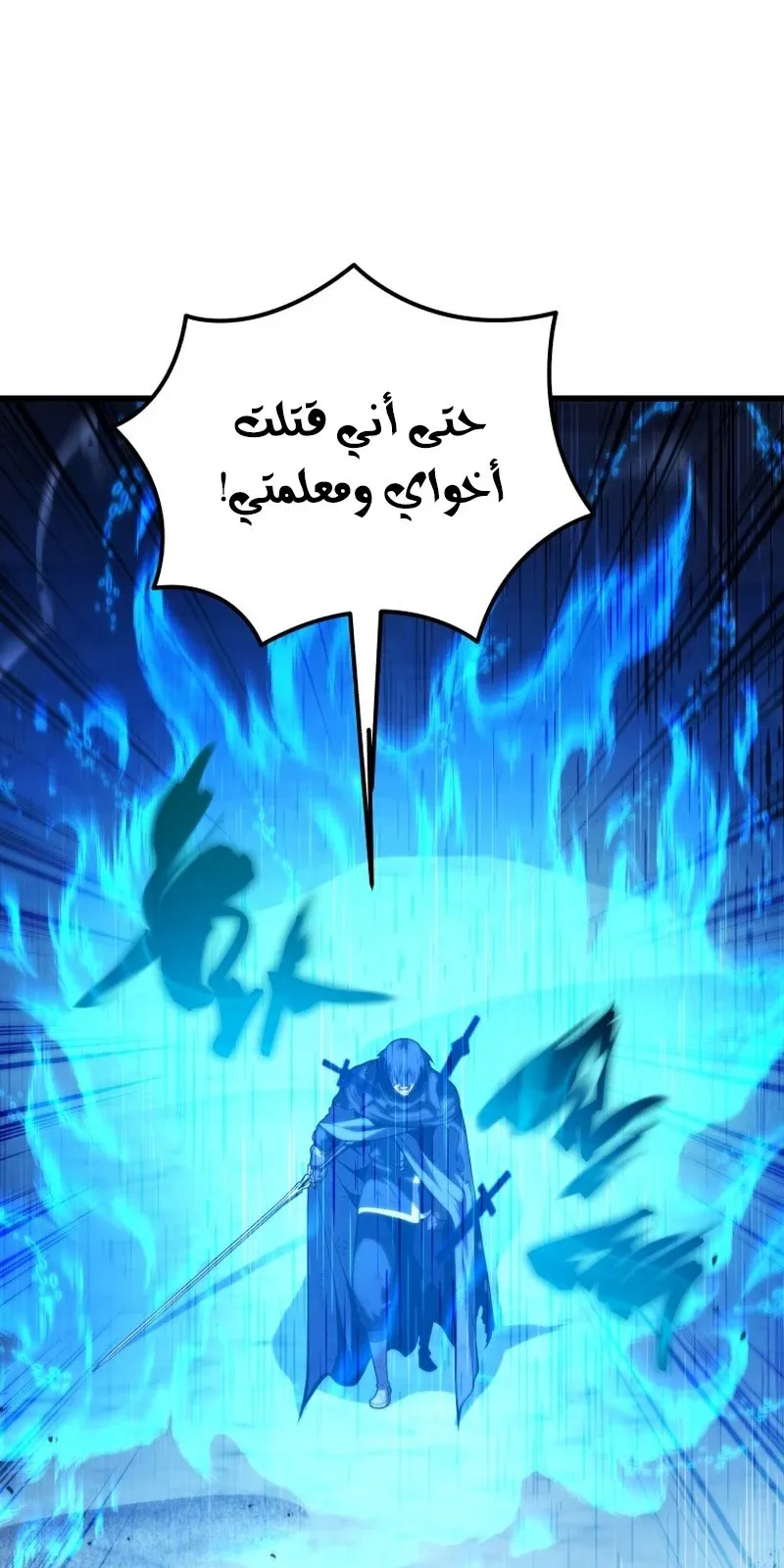 الصفحة 124 من 146
