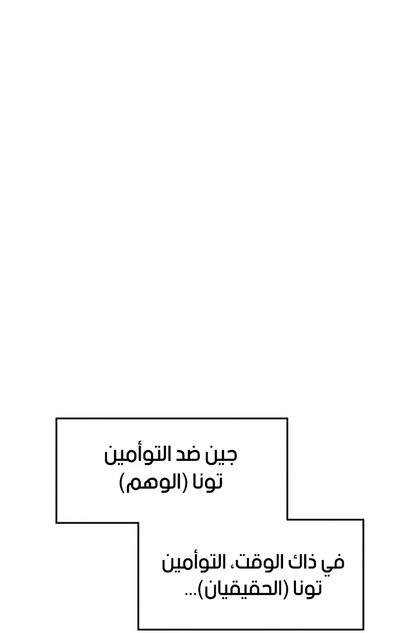 الصفحة 142 من 146