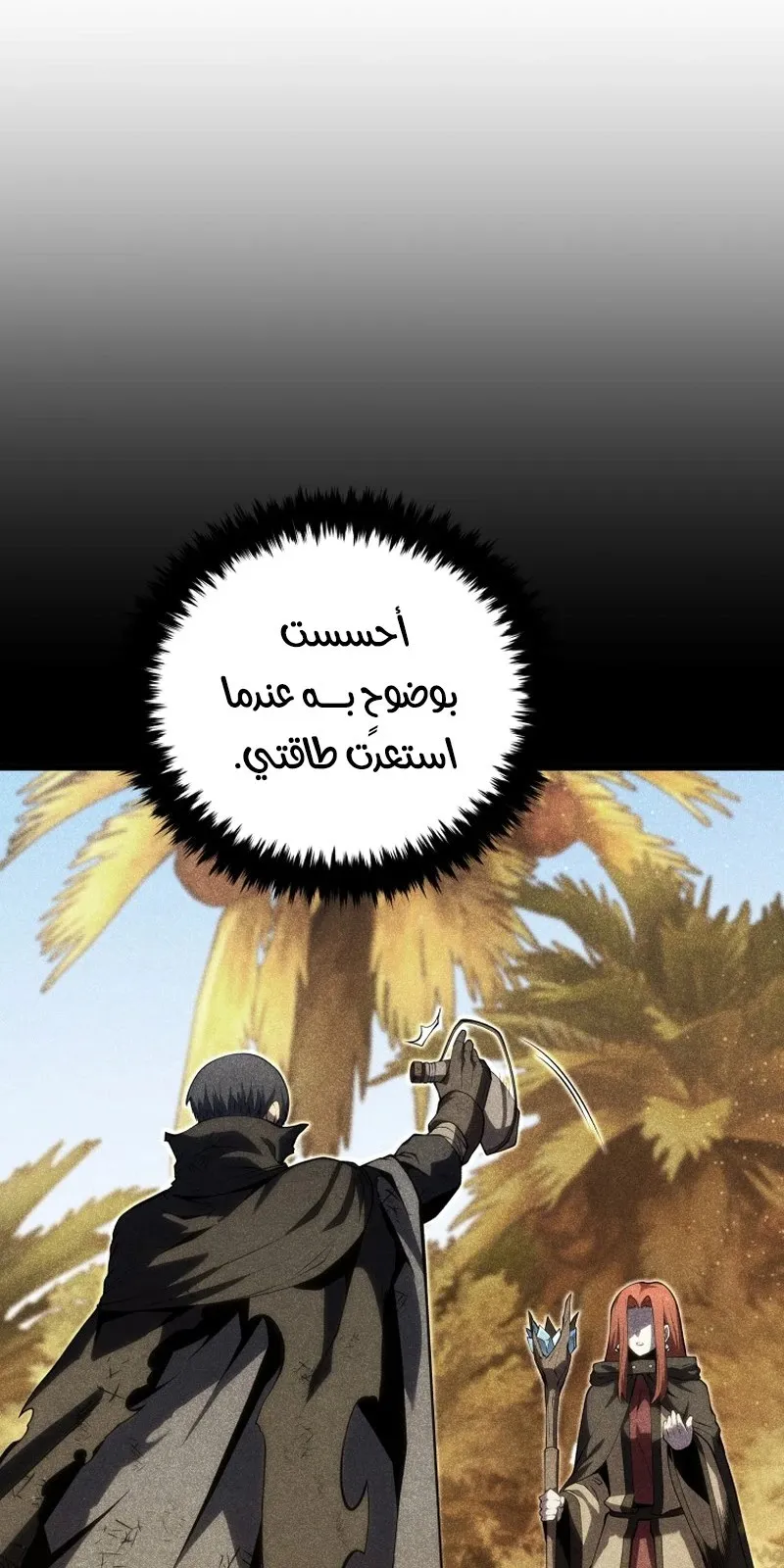 الصفحة 15 من 146
