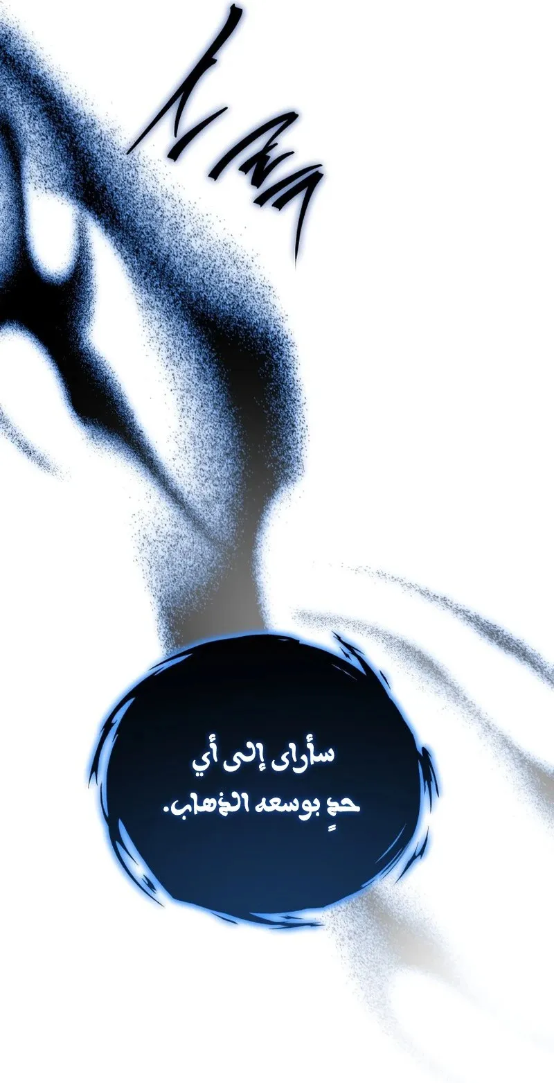 الصفحة 110 من 146