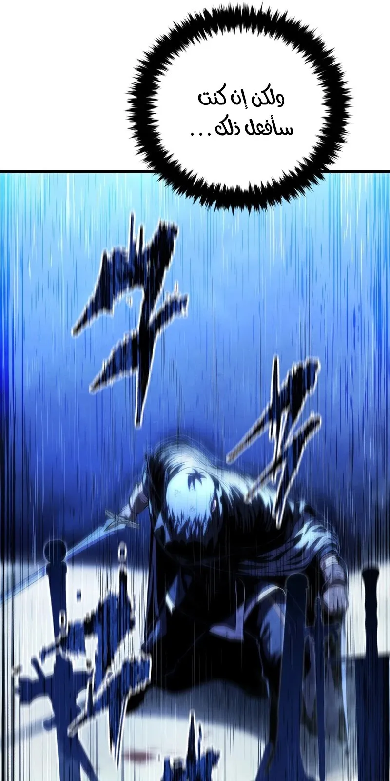 الصفحة 56 من 146