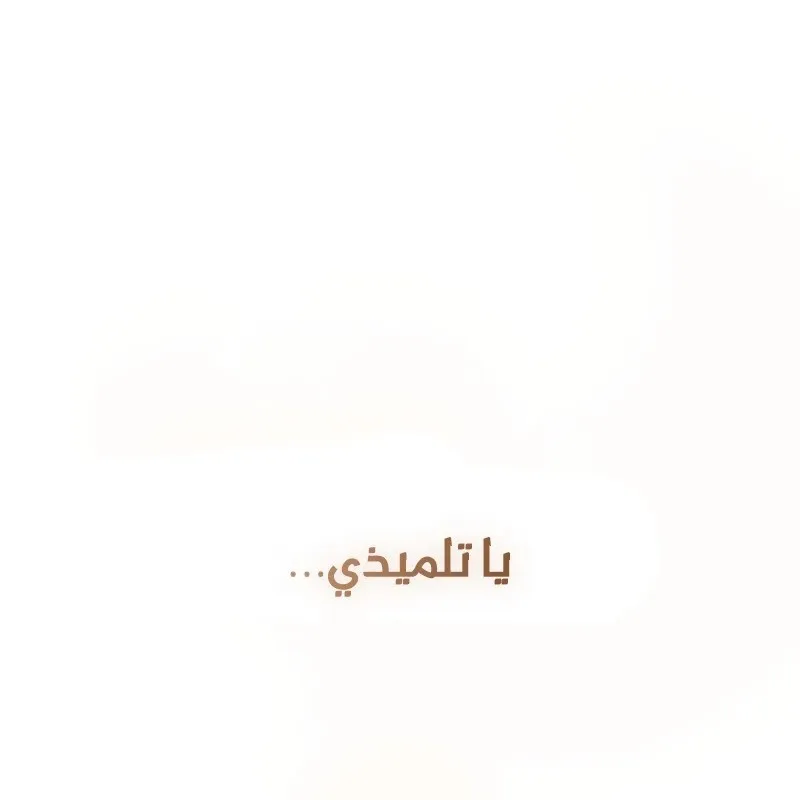 الصفحة 7 من 146