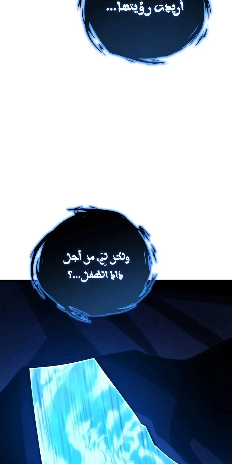 الصفحة 77 من 146