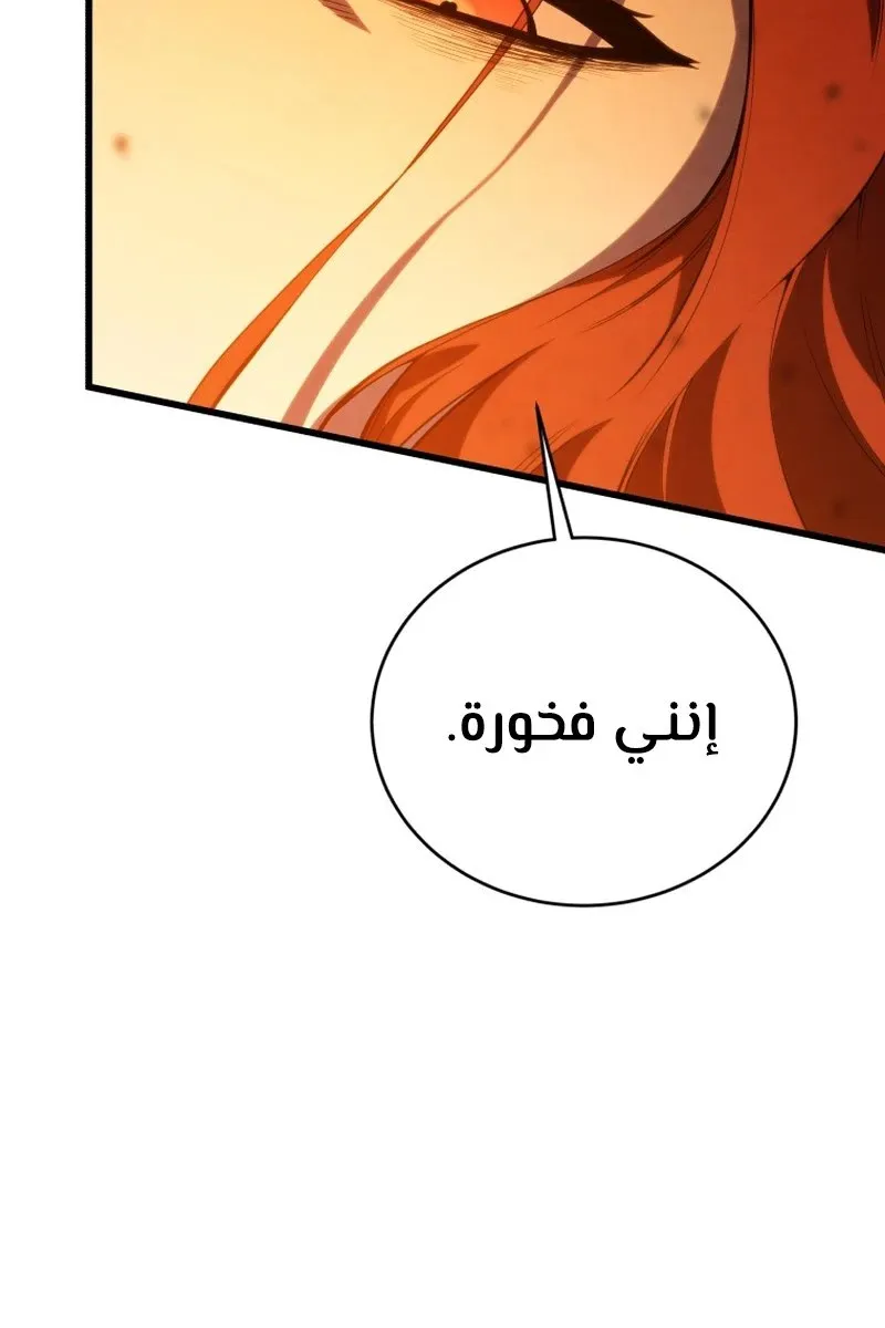 الصفحة 6 من 146