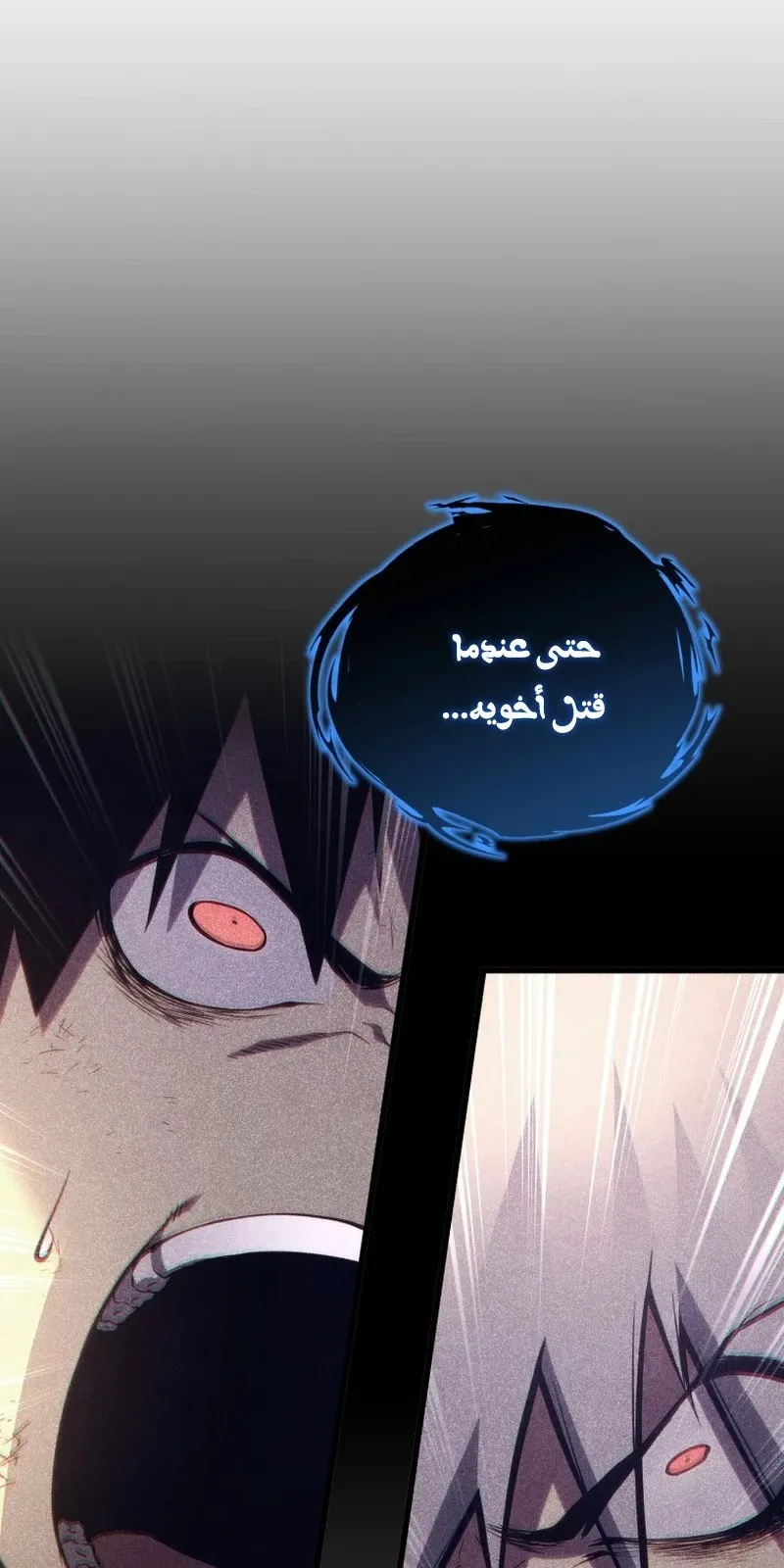 الصفحة 85 من 146