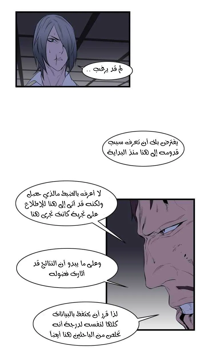 الصفحة 15 من 25