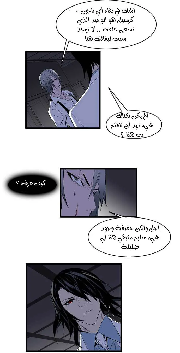 الصفحة 20 من 25