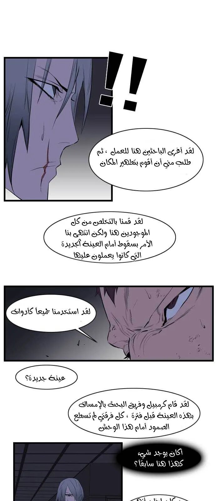 الصفحة 16 من 25