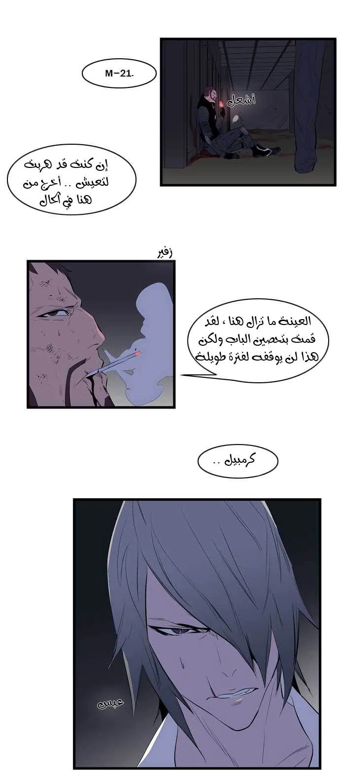 الصفحة 18 من 25