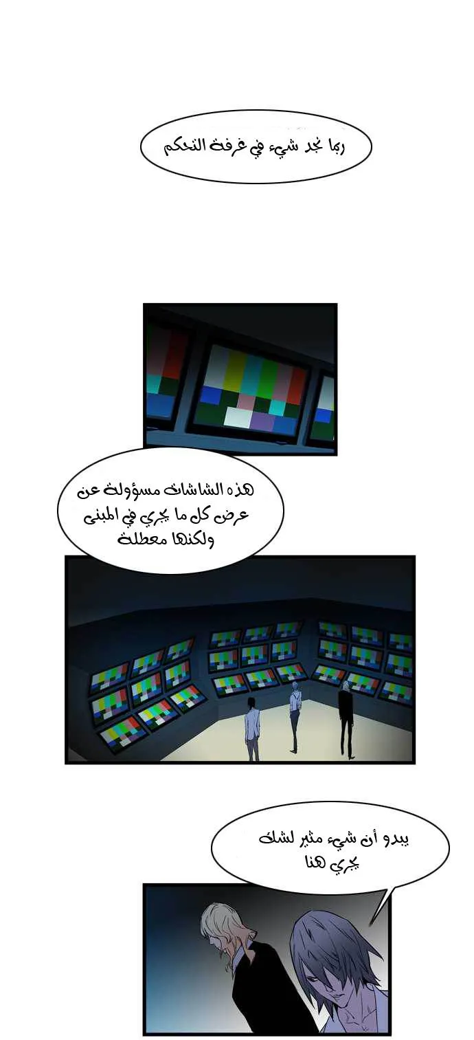 الصفحة 6 من 25
