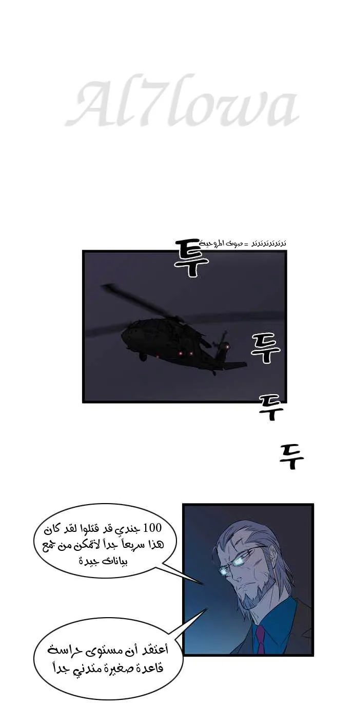 الصفحة 22 من 25
