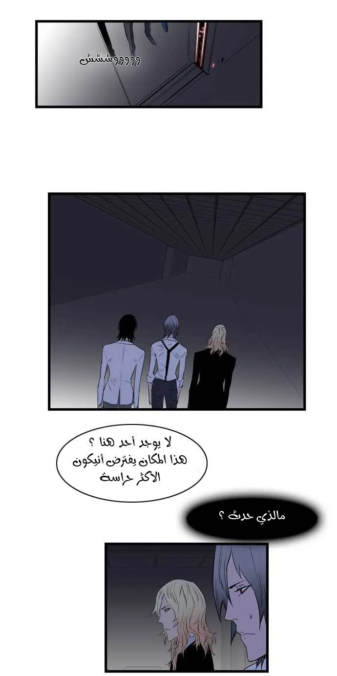 الصفحة 5 من 25