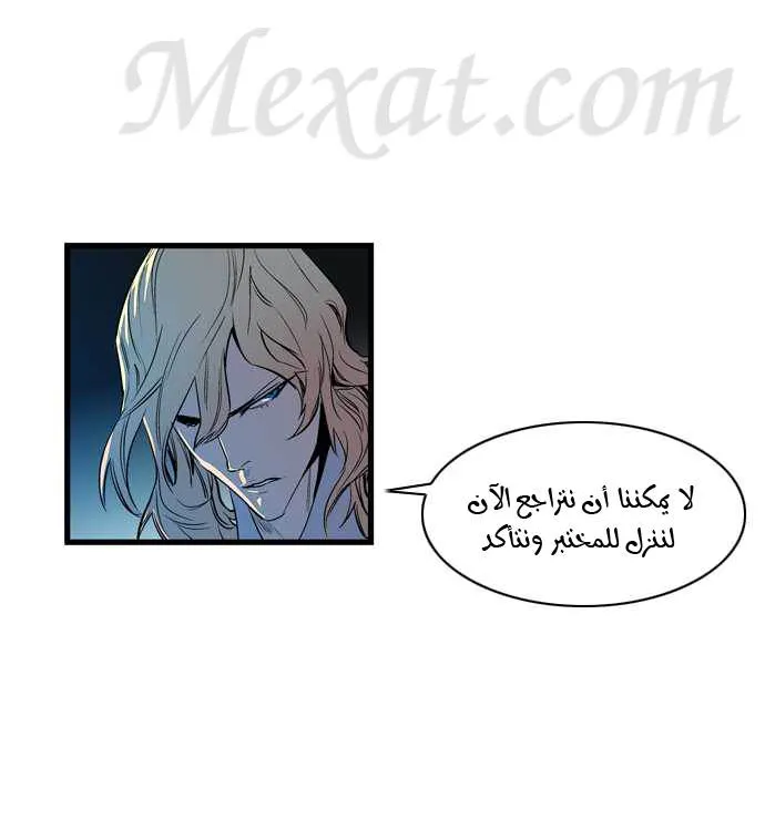 الصفحة 7 من 25
