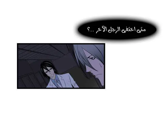 الصفحة 19 من 25