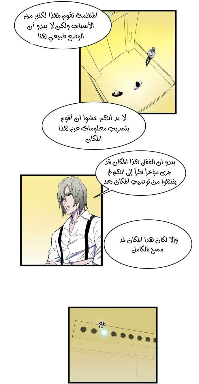 الصفحة 9 من 25