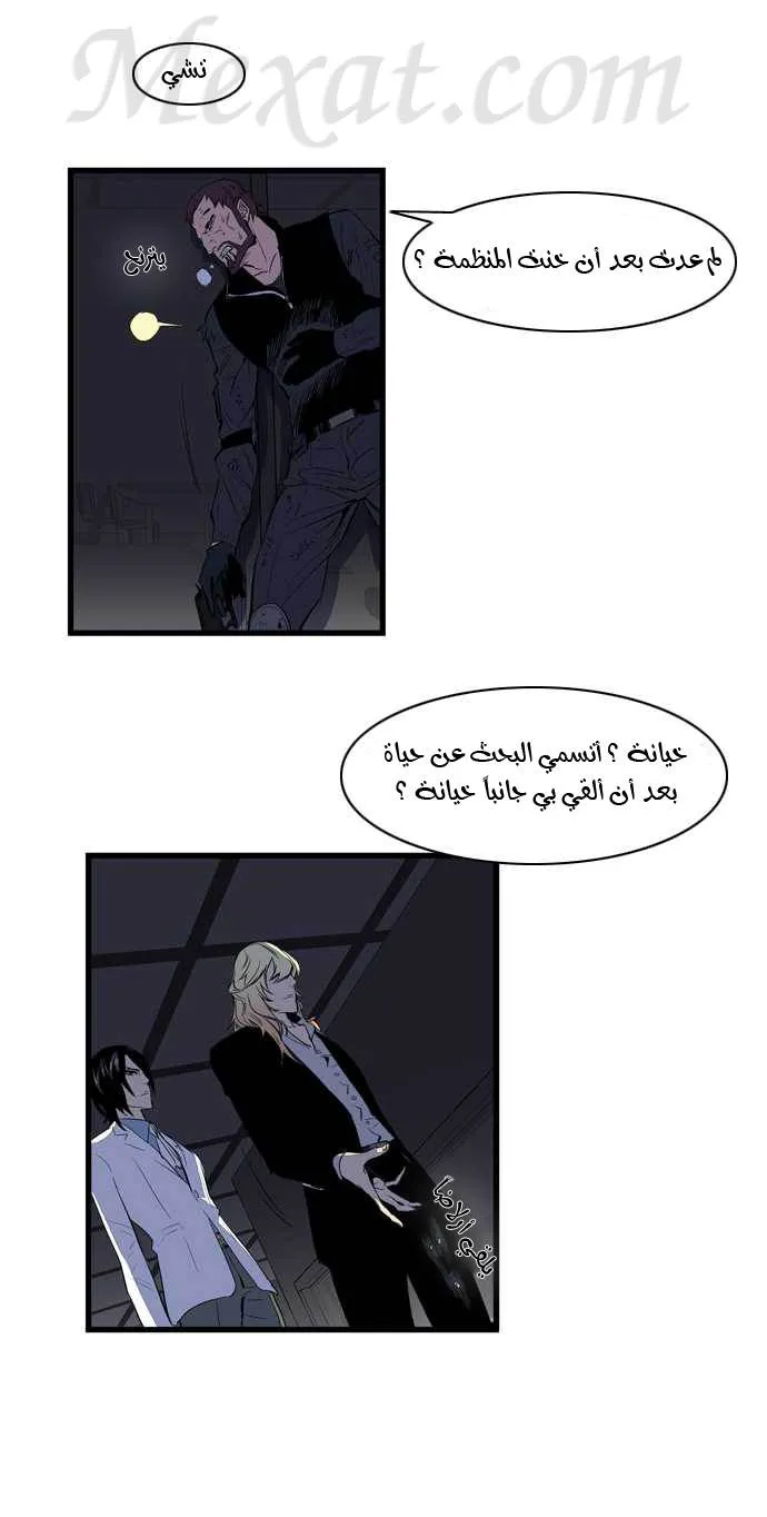 الصفحة 13 من 25