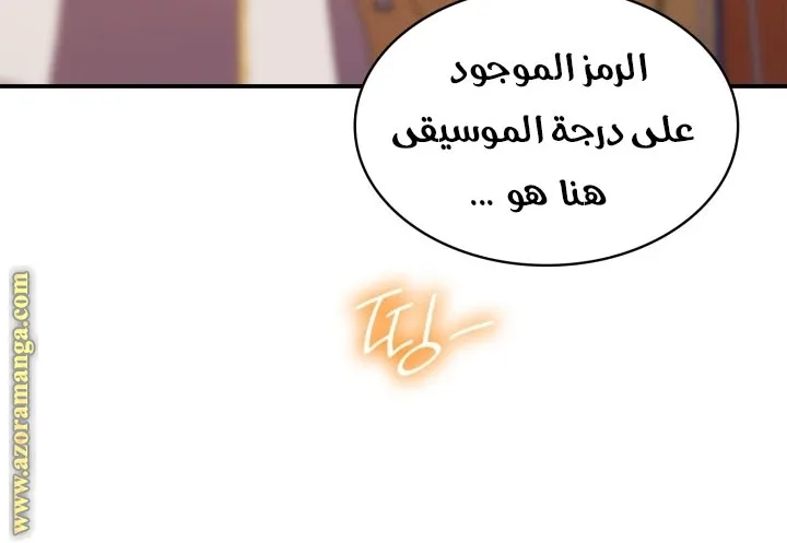 الصفحة 10 من 110