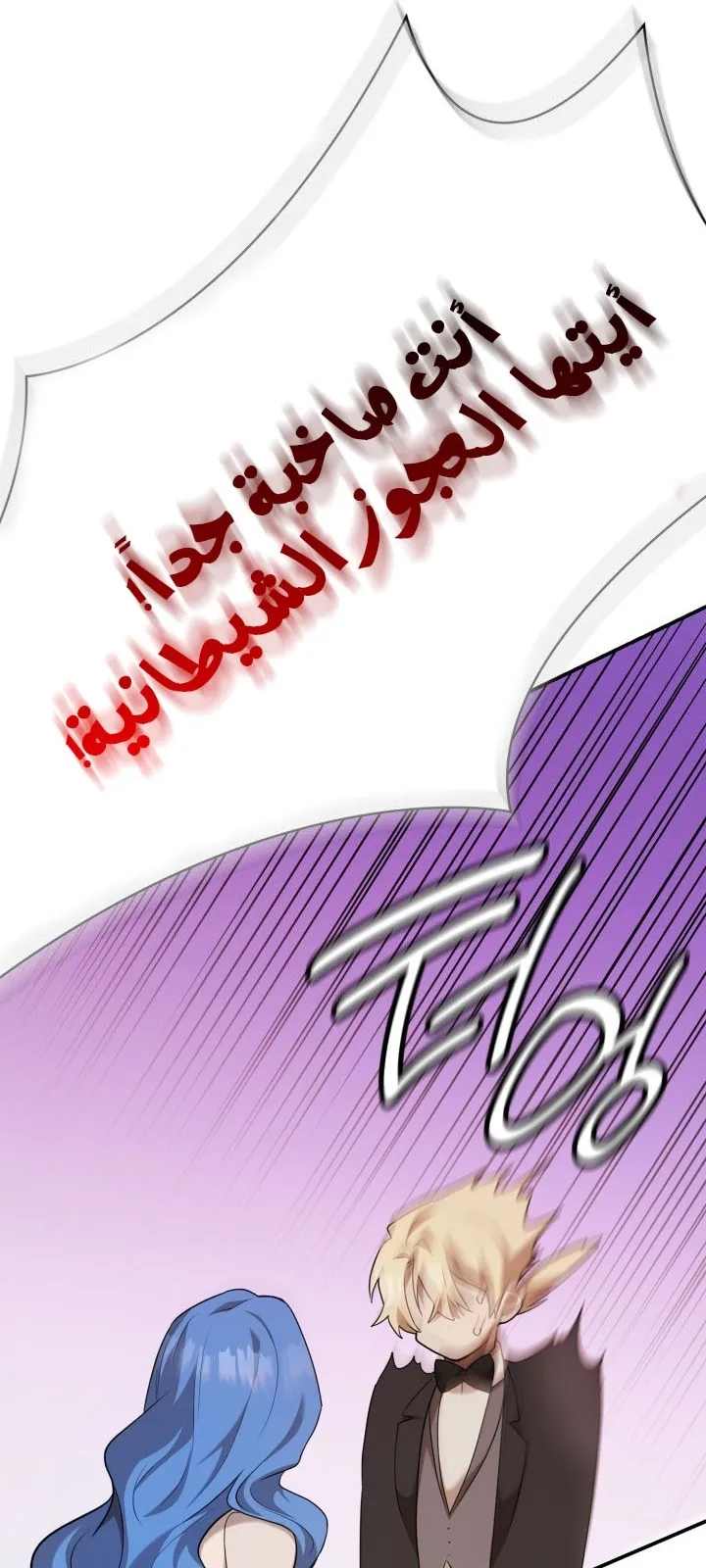 الصفحة 34 من 110