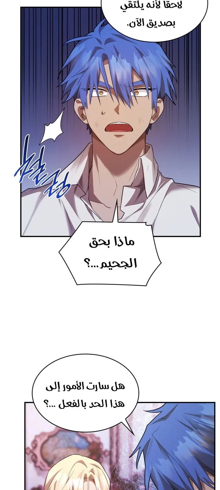 الصفحة 57 من 110