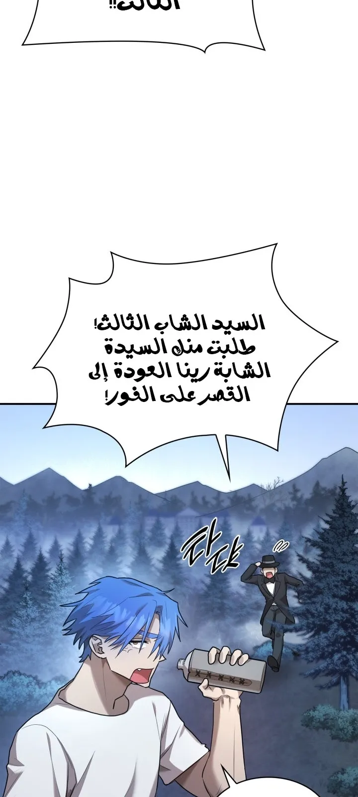 الصفحة 94 من 110