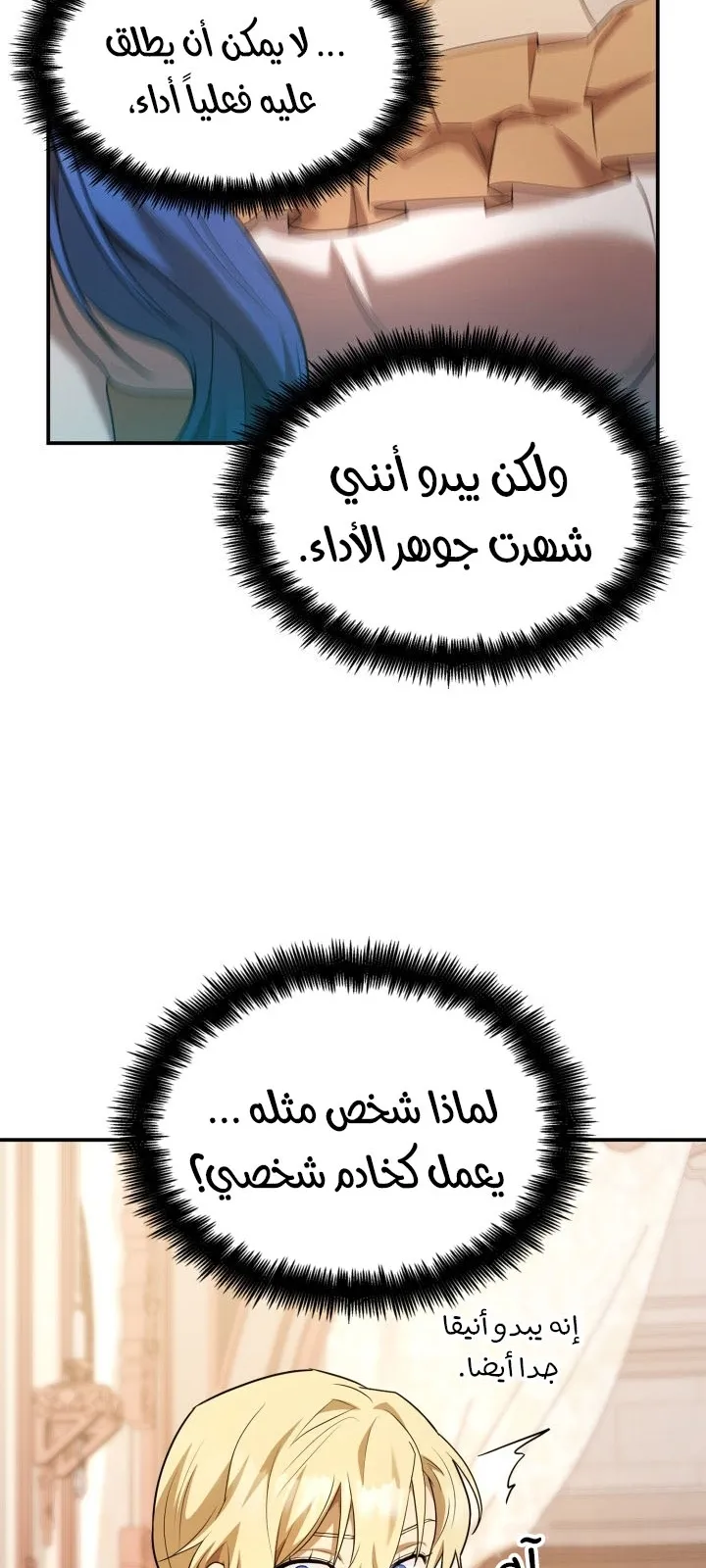 الصفحة 32 من 110