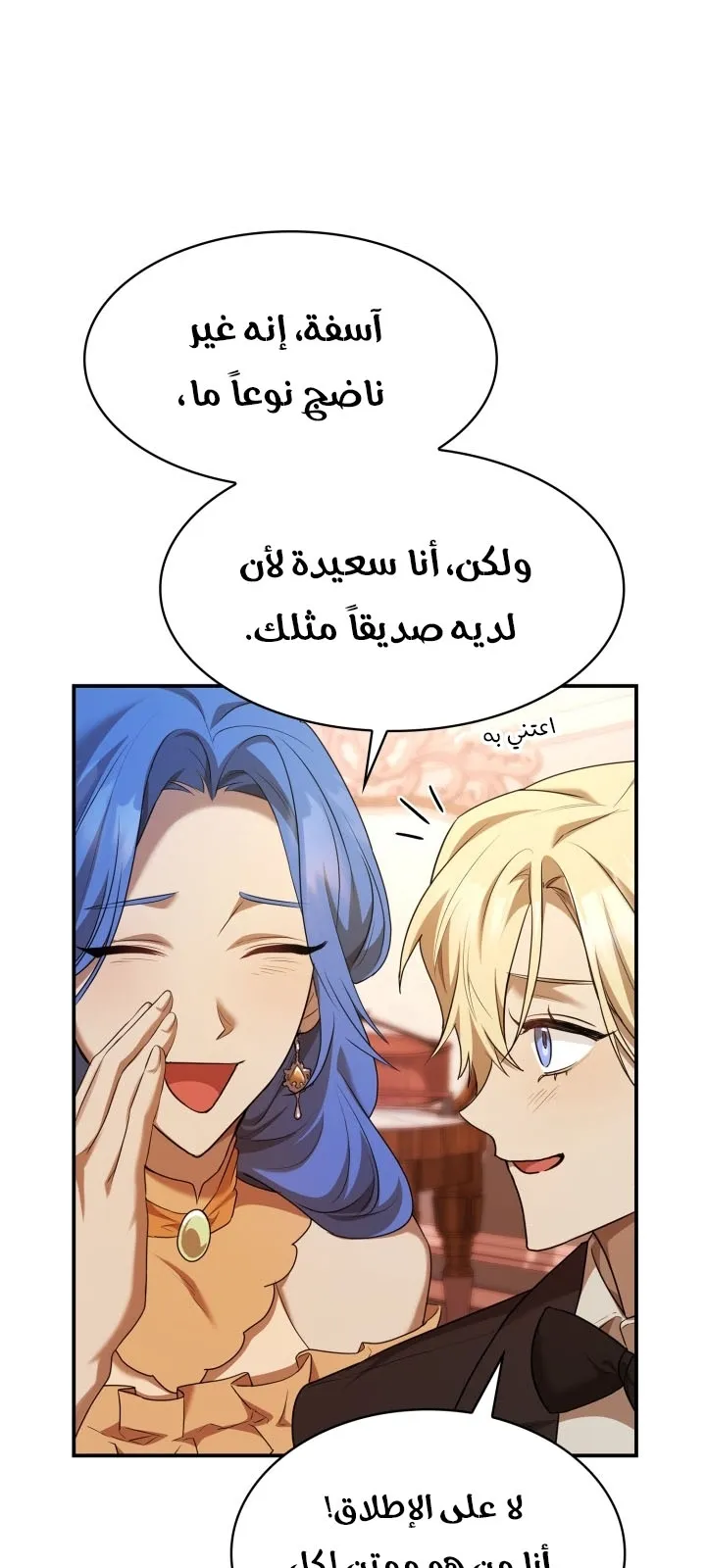 الصفحة 50 من 110