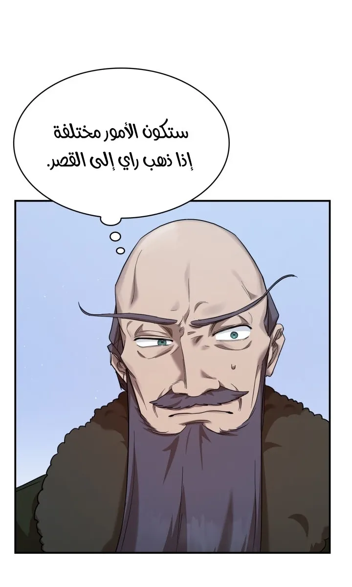 الصفحة 92 من 110