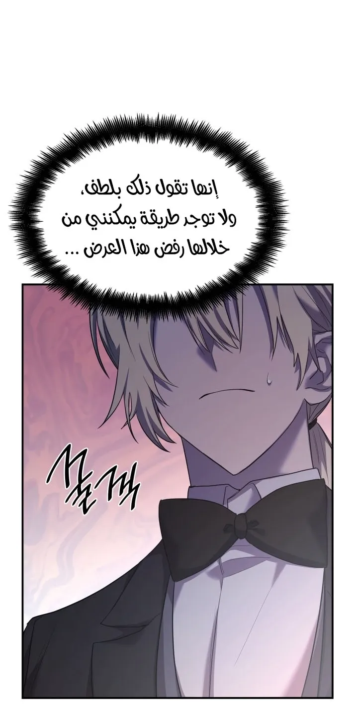 الصفحة 8 من 110