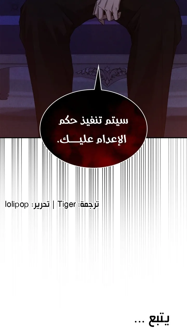 الصفحة 109 من 110