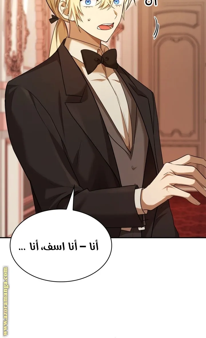 الصفحة 33 من 110