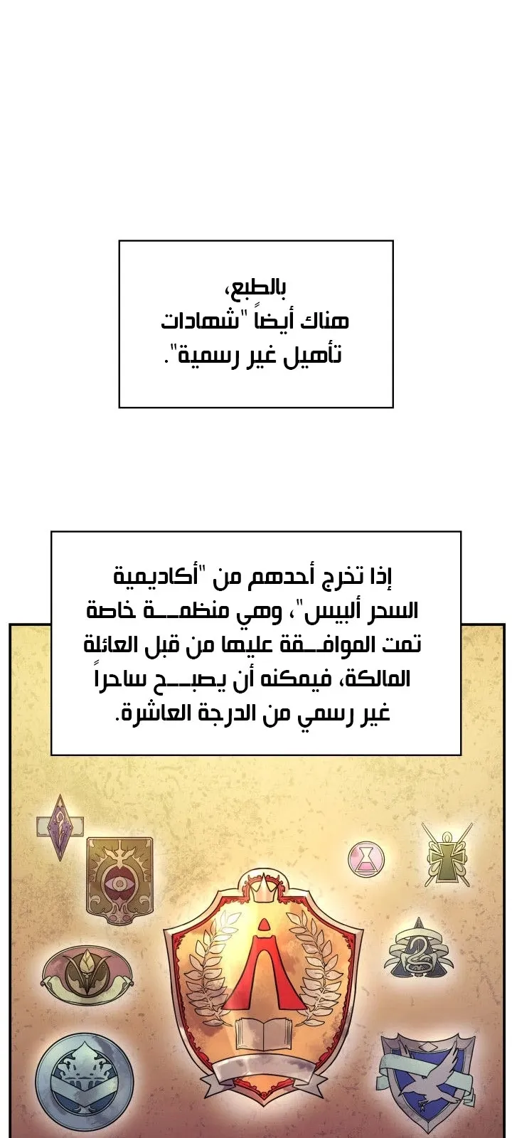 الصفحة 60 من 110
