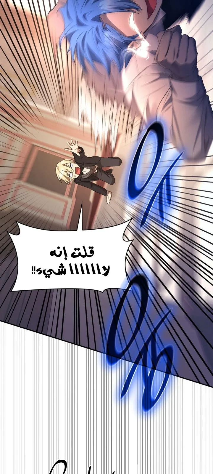 الصفحة 74 من 110