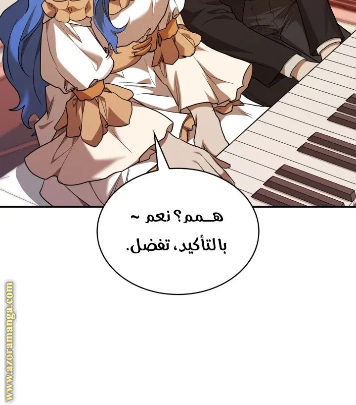 الصفحة 14 من 110