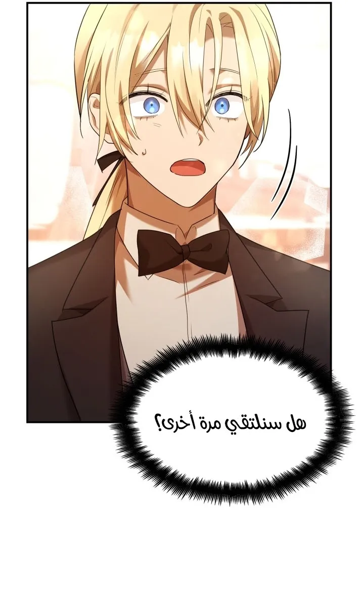 الصفحة 67 من 110