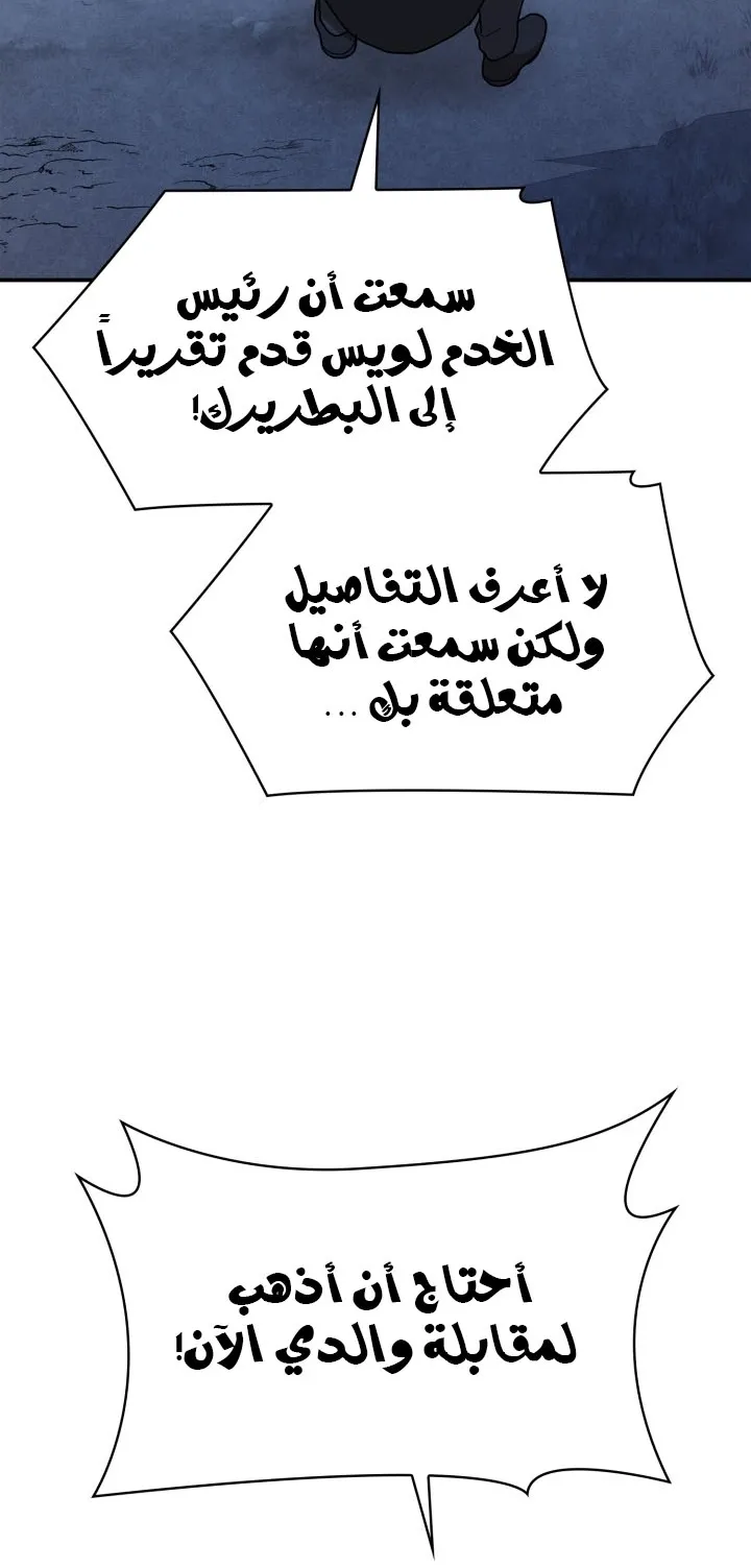الصفحة 98 من 110