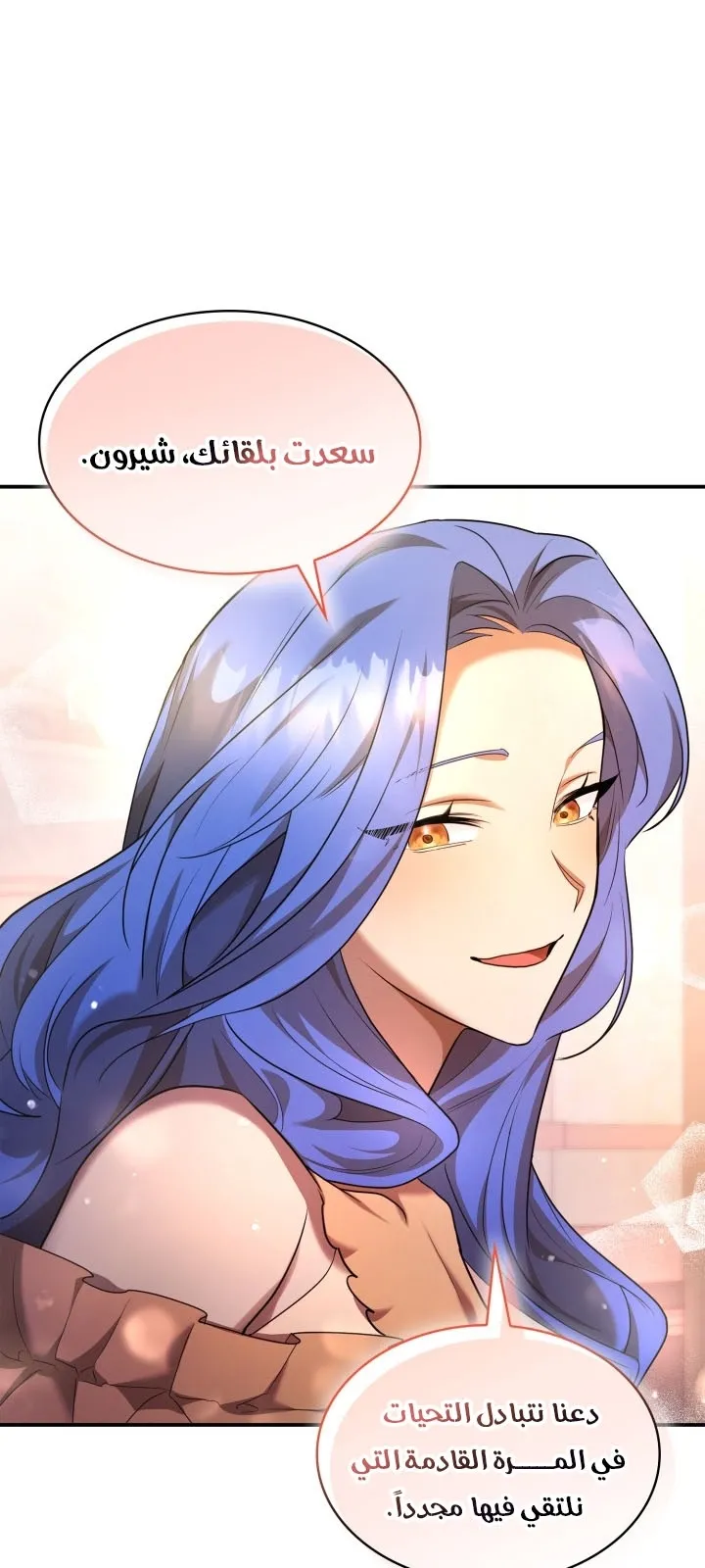 الصفحة 65 من 110